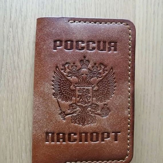 прописка в Ростове